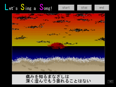 カラオケ画面2