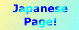 Japanese page